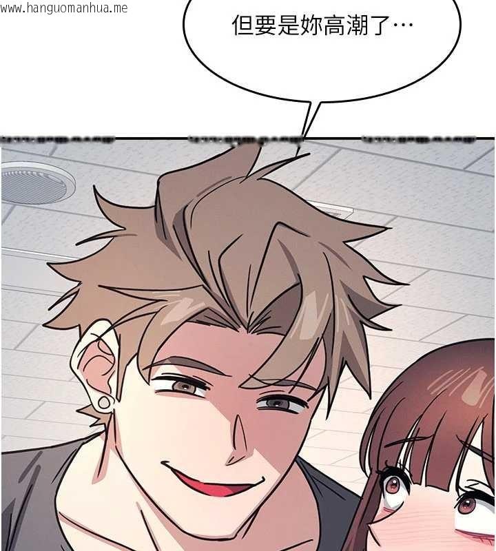 韩国漫画羞耻课堂韩漫_羞耻课堂-第28话-老师，妳很想和我做吧?在线免费阅读-韩国漫画-第85张图片