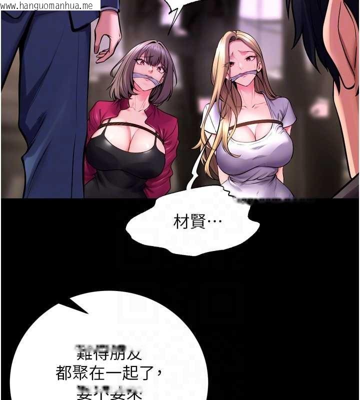 韩国漫画狱火重生韩漫_狱火重生-第58话-妳流泪的样子真令人兴奋在线免费阅读-韩国漫画-第48张图片