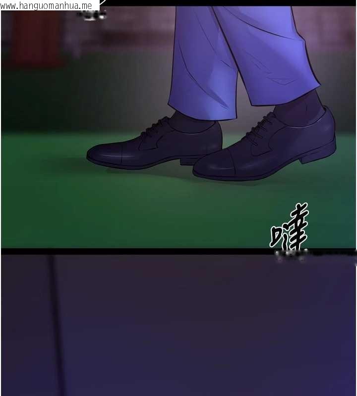 韩国漫画狱火重生韩漫_狱火重生-第58话-妳流泪的样子真令人兴奋在线免费阅读-韩国漫画-第2张图片