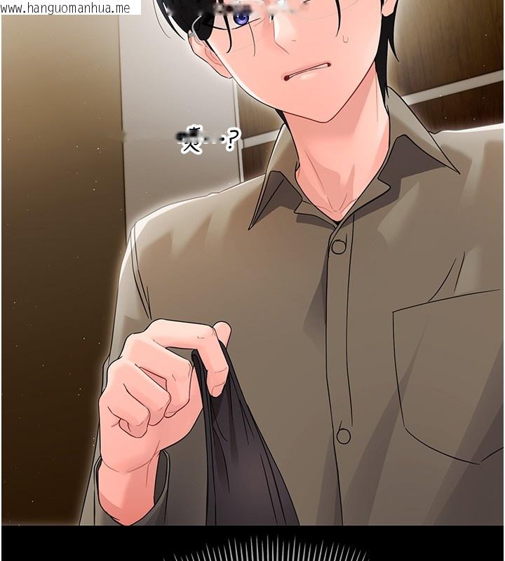 韩国漫画幼惑韩漫_幼惑-第19话-原来老师是被虐狂?在线免费阅读-韩国漫画-第31张图片