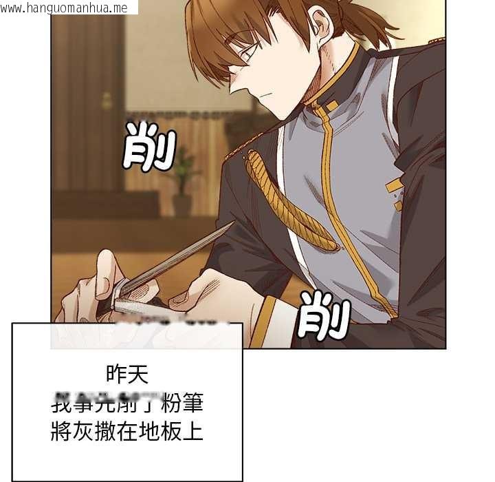 韩国漫画小姐由我来守护韩漫_小姐由我来守护-第10话在线免费阅读-韩国漫画-第91张图片