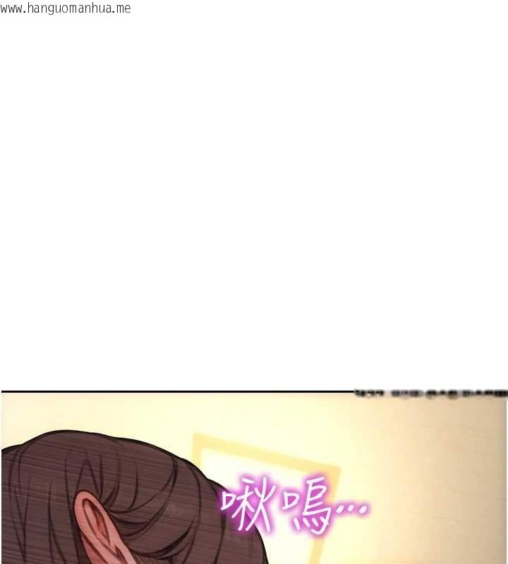 韩国漫画单身即纵欲韩漫_单身即纵欲-第42话-这么迫不急待想见我?在线免费阅读-韩国漫画-第132张图片