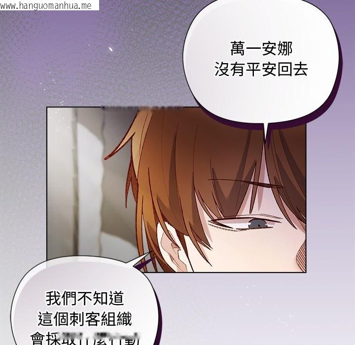韩国漫画小姐由我来守护韩漫_小姐由我来守护-第11话在线免费阅读-韩国漫画-第65张图片