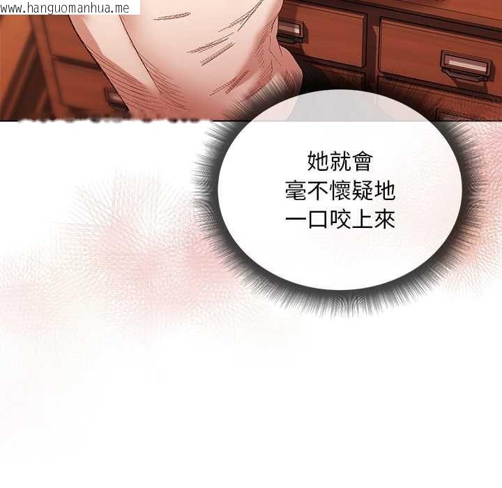 韩国漫画小姐由我来守护韩漫_小姐由我来守护-第9话在线免费阅读-韩国漫画-第48张图片