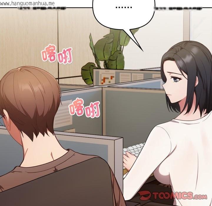 韩国漫画欲演越烈/捕捉美少女韩漫_欲演越烈/捕捉美少女-第31话在线免费阅读-韩国漫画-第27张图片