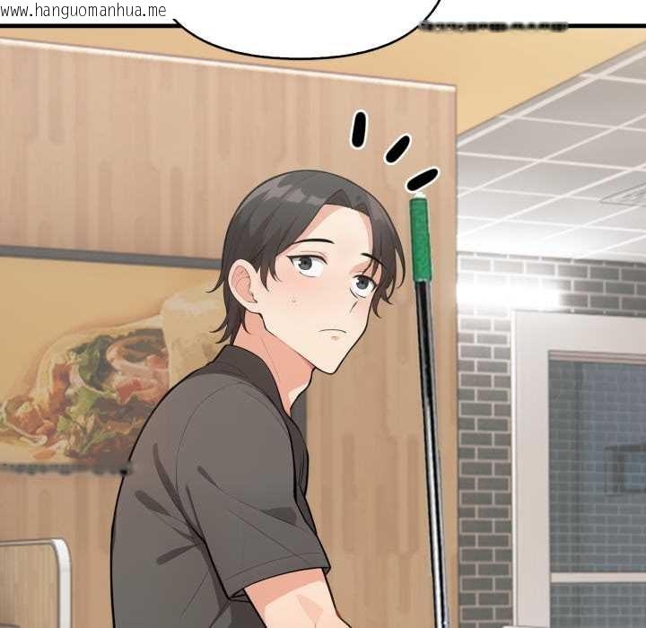 韩国漫画刺激的速食店大夜班韩漫_刺激的速食店大夜班-第1话在线免费阅读-韩国漫画-第105张图片