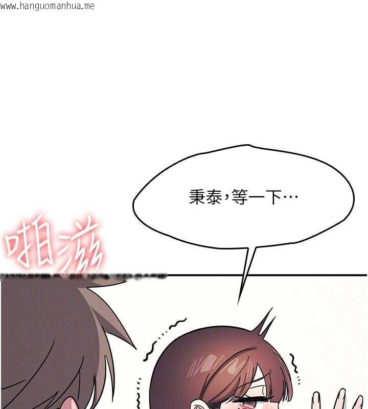 韩国漫画羞耻课堂韩漫_羞耻课堂-第28话-老师，妳很想和我做吧?在线免费阅读-韩国漫画-第71张图片