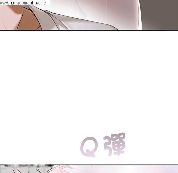 韩国漫画交易以外/成为房地产大亨的我韩漫_交易以外/成为房地产大亨的我-第14话在线免费阅读-韩国漫画-第194张图片