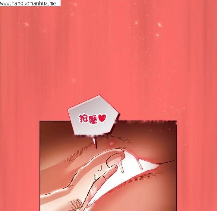 韩国漫画小姐由我来守护韩漫_小姐由我来守护-第7话在线免费阅读-韩国漫画-第73张图片