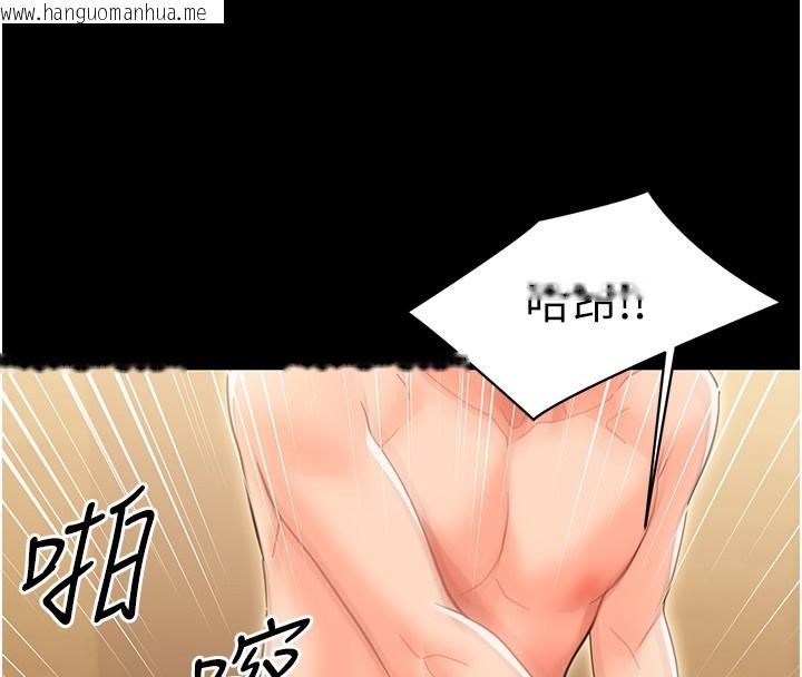 韩国漫画幼惑韩漫_幼惑-第19话-原来老师是被虐狂?在线免费阅读-韩国漫画-第183张图片