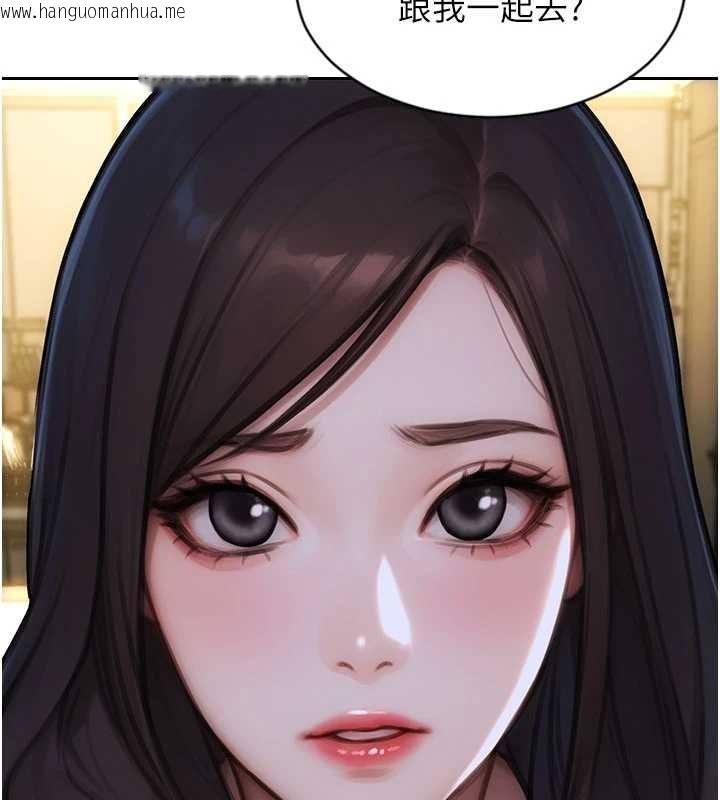 韩国漫画单身即纵欲韩漫_单身即纵欲-第42话-这么迫不急待想见我?在线免费阅读-韩国漫画-第13张图片