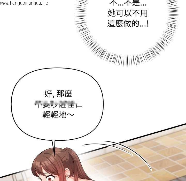 韩国漫画刺激的速食店大夜班韩漫_刺激的速食店大夜班-第3话在线免费阅读-韩国漫画-第6张图片