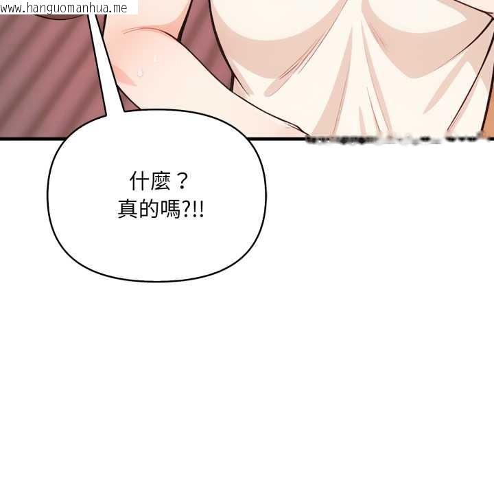 韩国漫画刺激的速食店大夜班韩漫_刺激的速食店大夜班-第3话在线免费阅读-韩国漫画-第138张图片