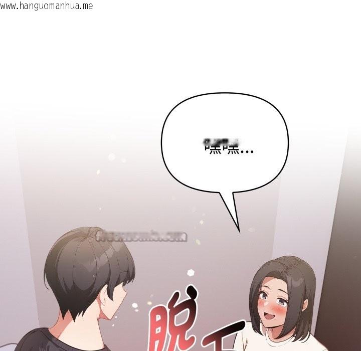 韩国漫画欲演越烈/捕捉美少女韩漫_欲演越烈/捕捉美少女-第31话在线免费阅读-韩国漫画-第140张图片