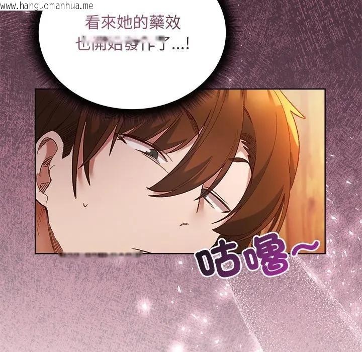 韩国漫画小姐由我来守护韩漫_小姐由我来守护-第6话在线免费阅读-韩国漫画-第149张图片