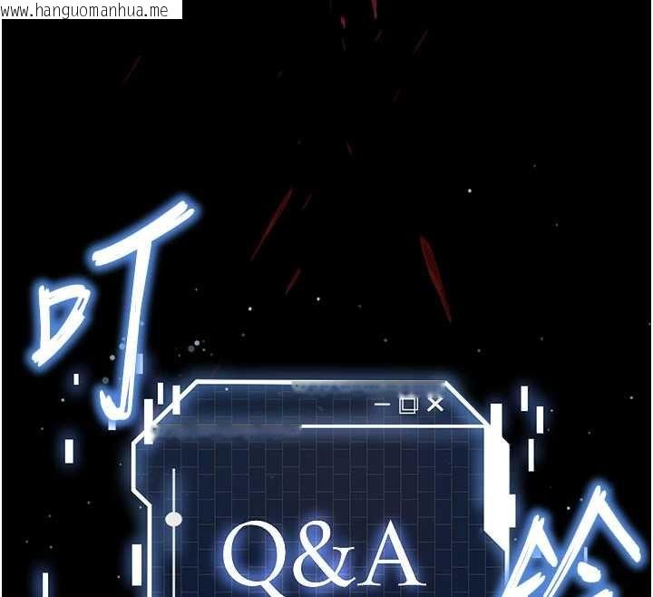 韩国漫画末日雕堡韩漫_末日雕堡-第69话-在老公面前被后入在线免费阅读-韩国漫画-第261张图片