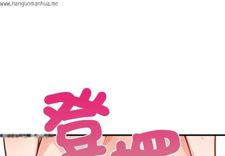 韩国漫画刺激的速食店大夜班韩漫_刺激的速食店大夜班-第3话在线免费阅读-韩国漫画-第2张图片