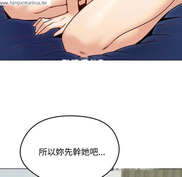 韩国漫画老婆卷款潜逃后韩漫_老婆卷款潜逃后-第49话在线免费阅读-韩国漫画-第59张图片