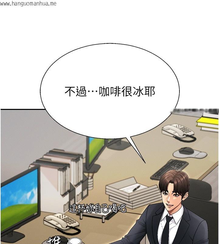 韩国漫画肉体审判韩漫_肉体审判-第43话-乳沟间的玉液琼浆在线免费阅读-韩国漫画-第37张图片