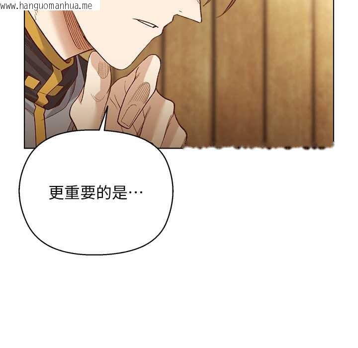 韩国漫画小姐由我来守护韩漫_小姐由我来守护-第10话在线免费阅读-韩国漫画-第95张图片