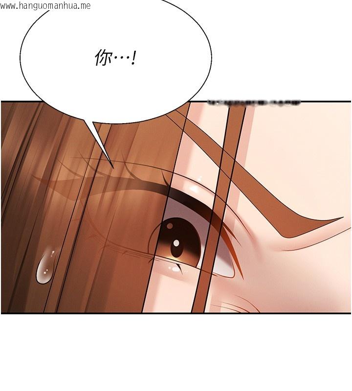 韩国漫画肉体审判韩漫_肉体审判-第43话-乳沟间的玉液琼浆在线免费阅读-韩国漫画-第45张图片