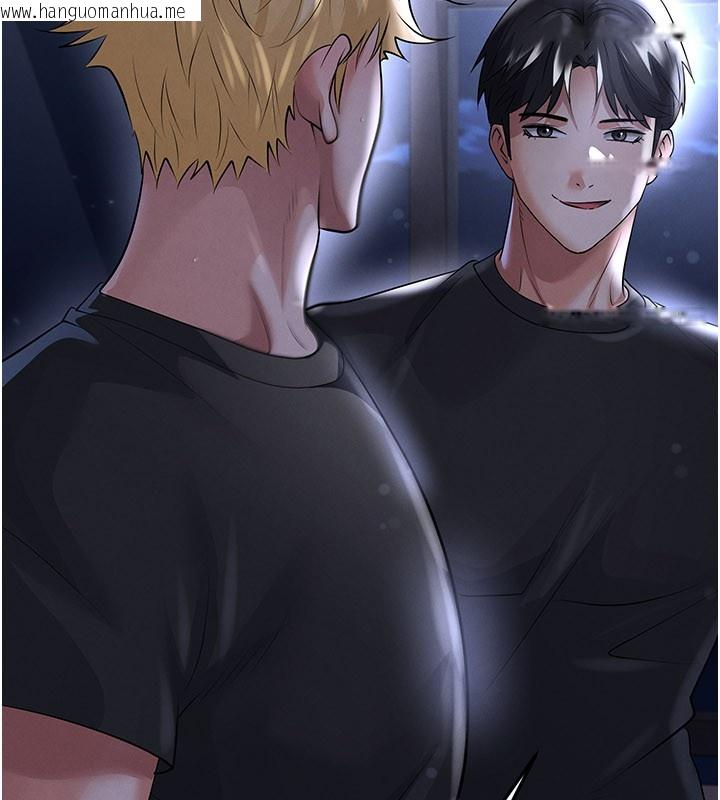 韩国漫画足球型男脱单指南韩漫_足球型男脱单指南-第54话-我不能对他有感觉在线免费阅读-韩国漫画-第33张图片