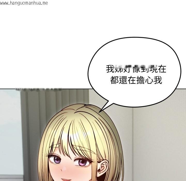 韩国漫画老婆卷款潜逃后韩漫_老婆卷款潜逃后-第49话在线免费阅读-韩国漫画-第57张图片