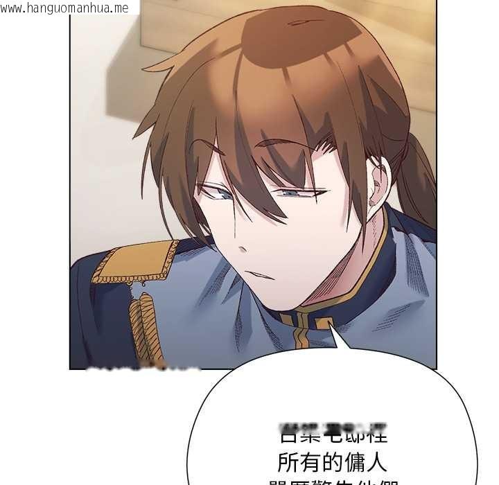 韩国漫画小姐由我来守护韩漫_小姐由我来守护-第9话在线免费阅读-韩国漫画-第91张图片