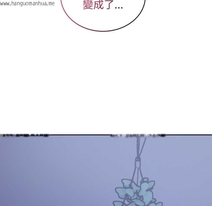 韩国漫画错位的星辰/今天也要加油韩漫_错位的星辰/今天也要加油-第36话在线免费阅读-韩国漫画-第135张图片