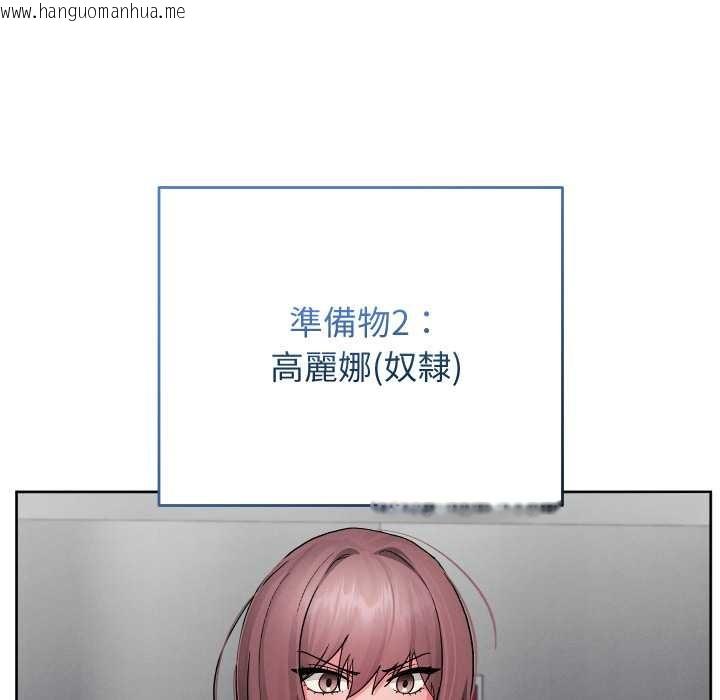 韩国漫画分身使我无限变强韩漫_分身使我无限变强-第34话在线免费阅读-韩国漫画-第24张图片