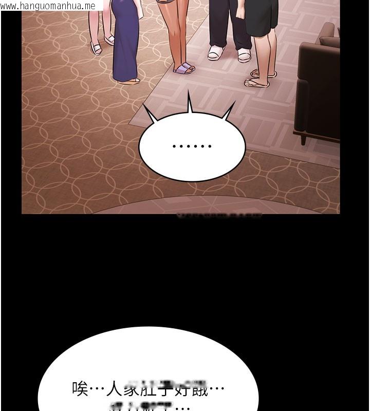 韩国漫画极乐泳池趴韩漫_极乐泳池趴-第24话-葛格原谅人家好吗?在线免费阅读-韩国漫画-第45张图片