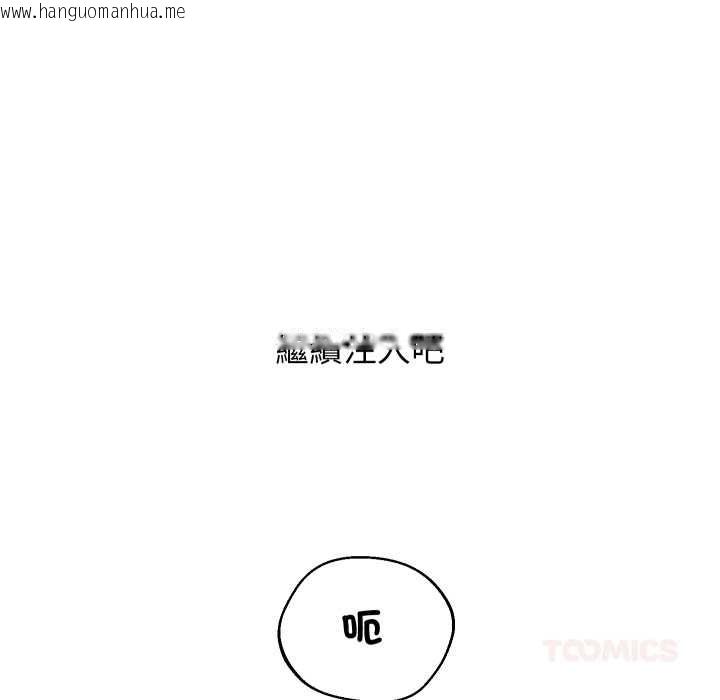 韩国漫画分身使我无限变强韩漫_分身使我无限变强-第34话在线免费阅读-韩国漫画-第21张图片