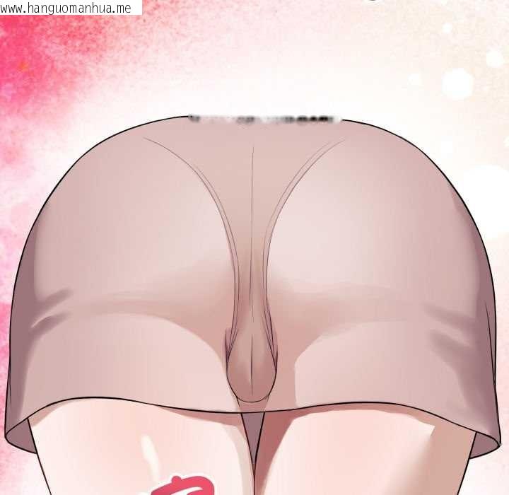 韩国漫画错位的星辰/今天也要加油韩漫_错位的星辰/今天也要加油-第36话在线免费阅读-韩国漫画-第157张图片