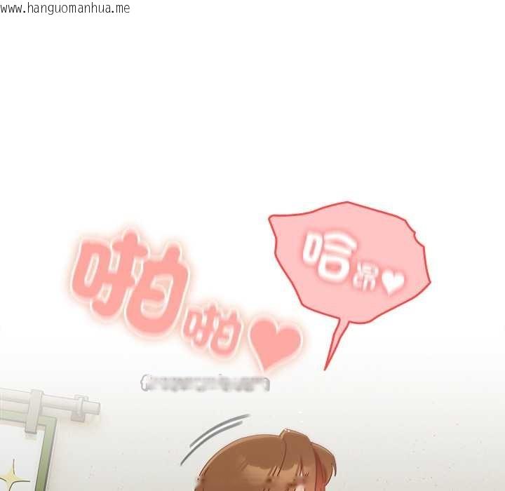 韩国漫画与众不同的兄妹/我家的掌上明珠韩漫_与众不同的兄妹/我家的掌上明珠-第37话在线免费阅读-韩国漫画-第56张图片