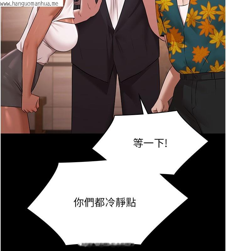 韩国漫画极乐泳池趴韩漫_极乐泳池趴-第24话-葛格原谅人家好吗?在线免费阅读-韩国漫画-第40张图片