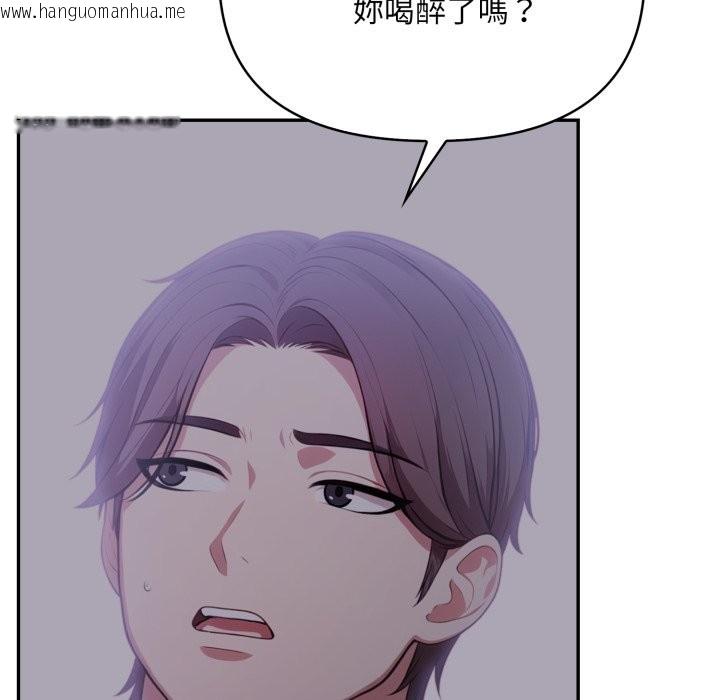 韩国漫画不顾一切爱上你韩漫_不顾一切爱上你-第15话在线免费阅读-韩国漫画-第22张图片