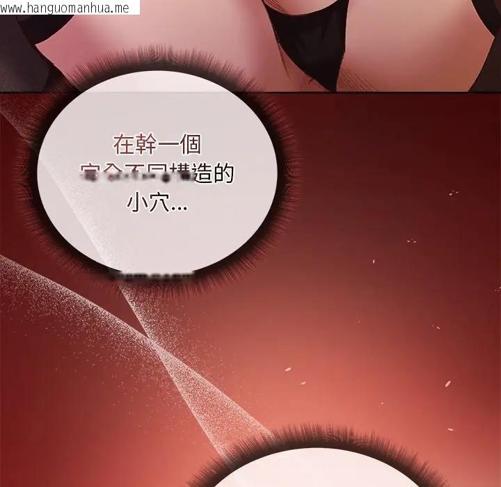 韩国漫画小姐由我来守护韩漫_小姐由我来守护-第6话在线免费阅读-韩国漫画-第129张图片