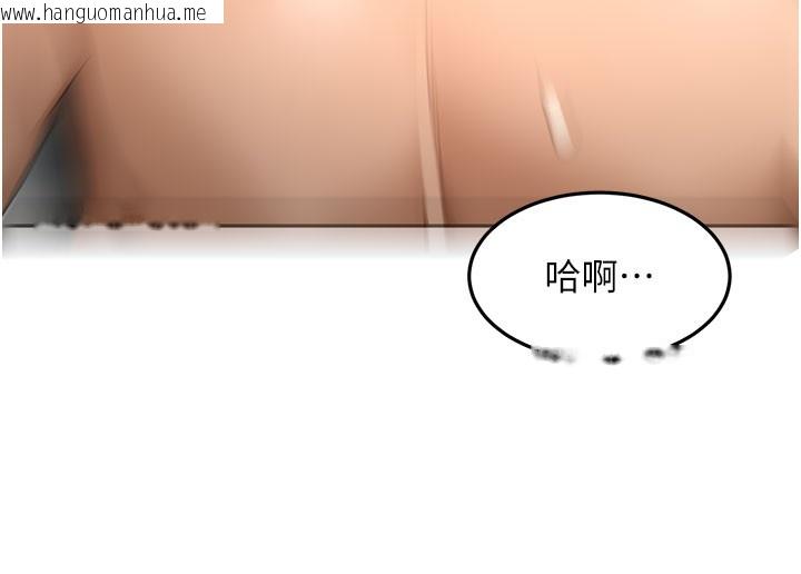 韩国漫画顶加套房的春天韩漫_顶加套房的春天-第59话-不要选我妈，选我!在线免费阅读-韩国漫画-第142张图片