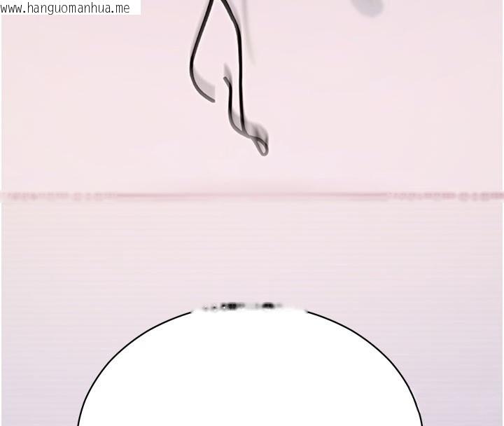 韩国漫画拜脱拜脱App韩漫_拜脱拜脱App-第55话-吸取男人阳气的教授在线免费阅读-韩国漫画-第110张图片