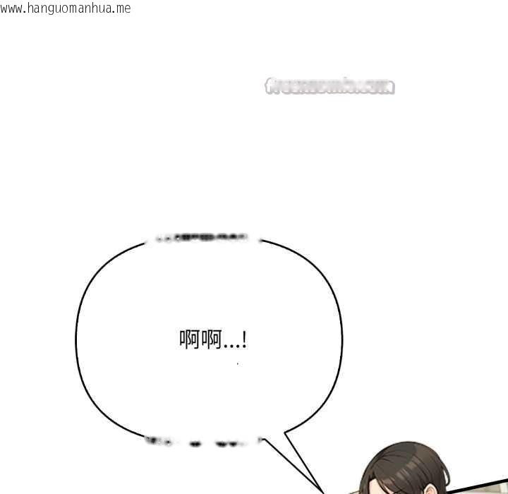 韩国漫画刺激的速食店大夜班韩漫_刺激的速食店大夜班-第1话在线免费阅读-韩国漫画-第168张图片