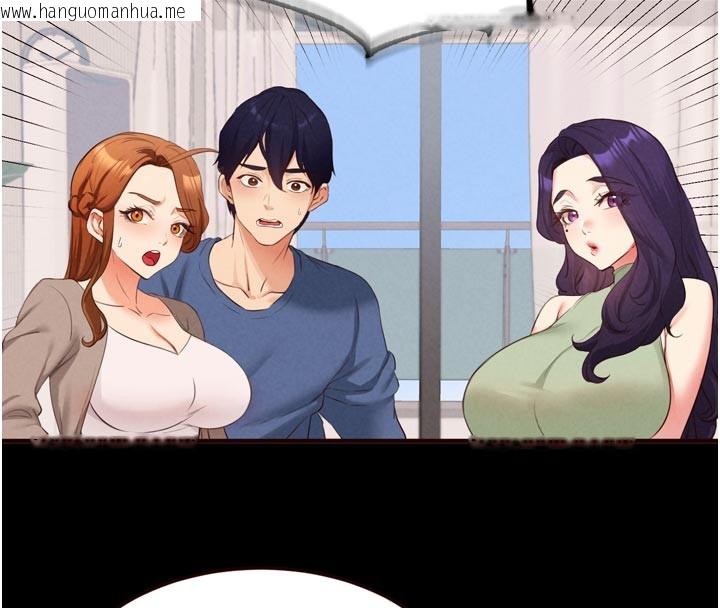 韩国漫画熟女自助餐韩漫_熟女自助餐-第78话-期待值满点的国外旅游在线免费阅读-韩国漫画-第8张图片