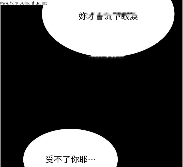 韩国漫画极乐泳池趴韩漫_极乐泳池趴-第24话-葛格原谅人家好吗?在线免费阅读-韩国漫画-第128张图片