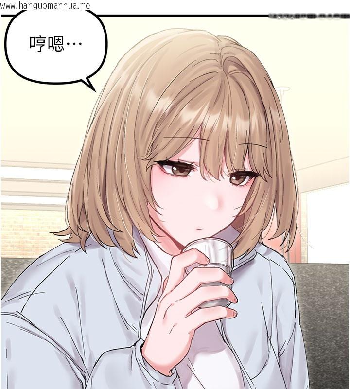 韩国漫画男人配额制韩漫_男人配额制-第37话-和大姐姐的私密谈话在线免费阅读-韩国漫画-第10张图片