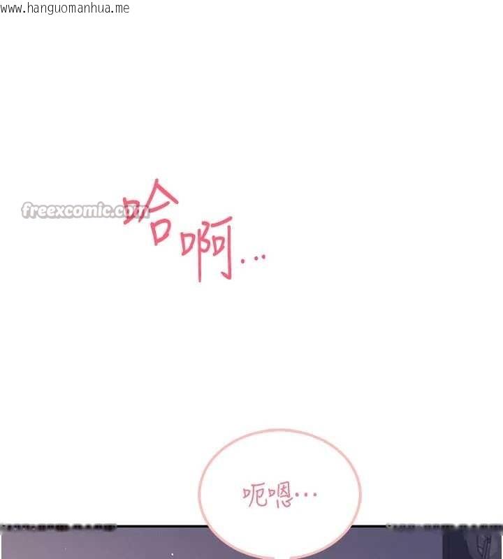 韩国漫画飞机杯女神连线中韩漫_飞机杯女神连线中-第53话-这个姿势会被看光光啦在线免费阅读-韩国漫画-第14张图片
