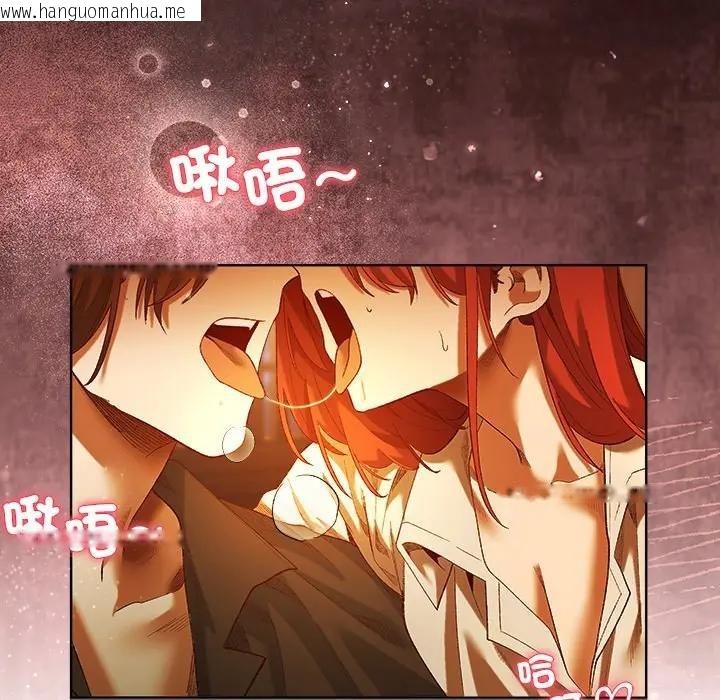 韩国漫画小姐由我来守护韩漫_小姐由我来守护-第6话在线免费阅读-韩国漫画-第47张图片