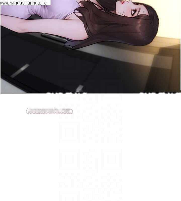 韩国漫画单身即纵欲韩漫_单身即纵欲-第42话-这么迫不急待想见我?在线免费阅读-韩国漫画-第98张图片