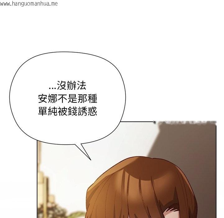 韩国漫画小姐由我来守护韩漫_小姐由我来守护-第11话在线免费阅读-韩国漫画-第41张图片