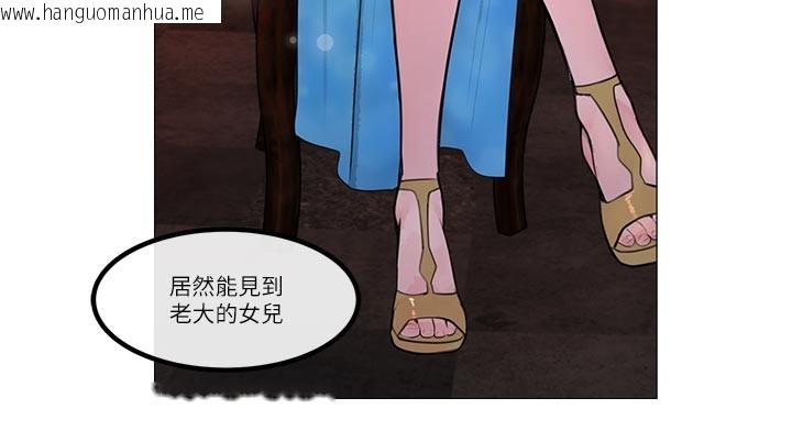 韩国漫画黑道千金韩漫_黑道千金-后记在线免费阅读-韩国漫画-第7张图片