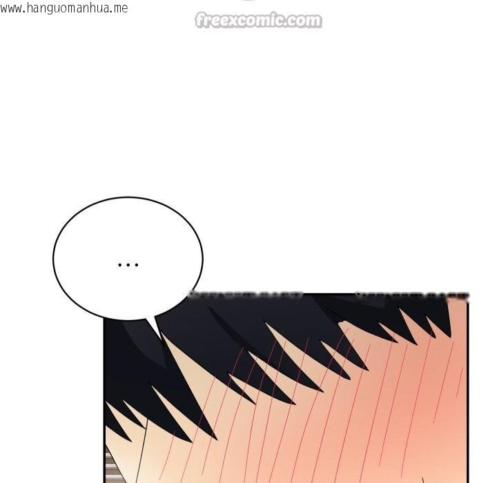 韩国漫画魔法少女退役后韩漫_魔法少女退役后-第7话在线免费阅读-韩国漫画-第70张图片