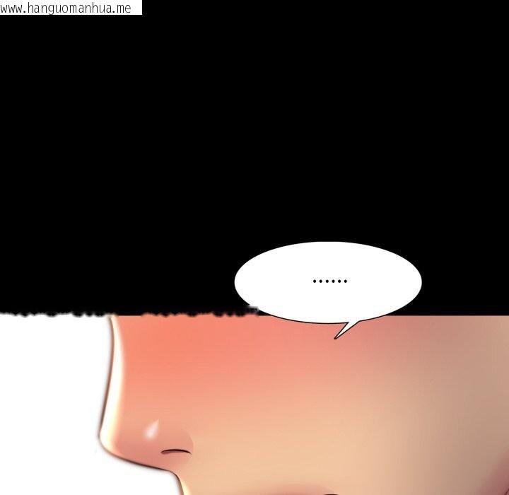 韩国漫画难解的三角关系韩漫_难解的三角关系-第9话在线免费阅读-韩国漫画-第81张图片